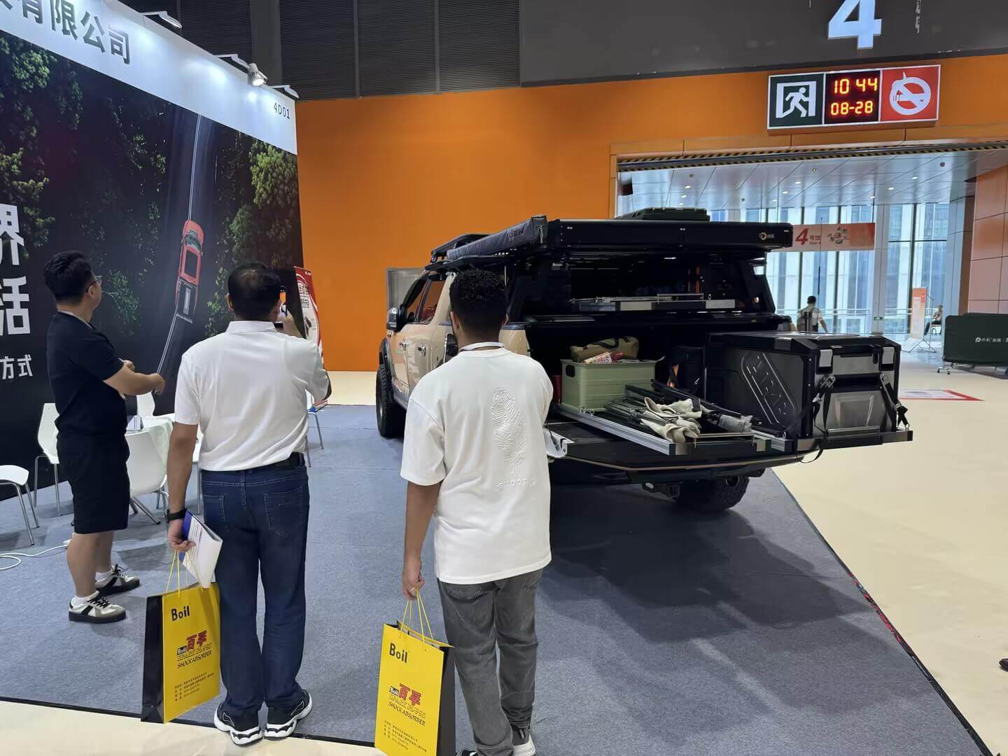 杭程露營(yíng)—廣州國(guó)際汽車展